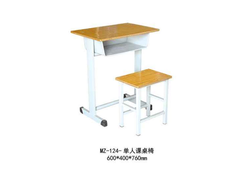 MZ-124-单人课桌椅