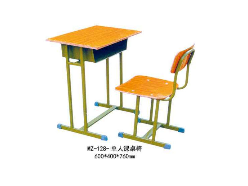 MZ-128-单人课桌椅