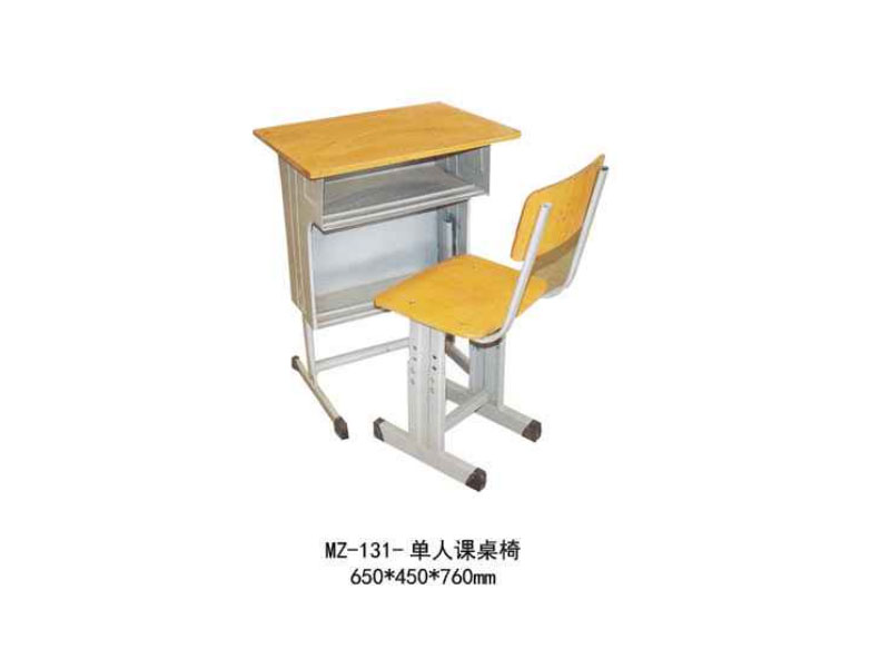 MZ-131-单人课桌椅