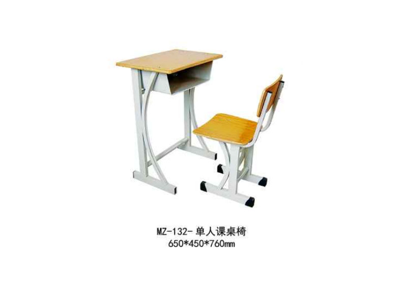 MZ-132-单人课桌椅
