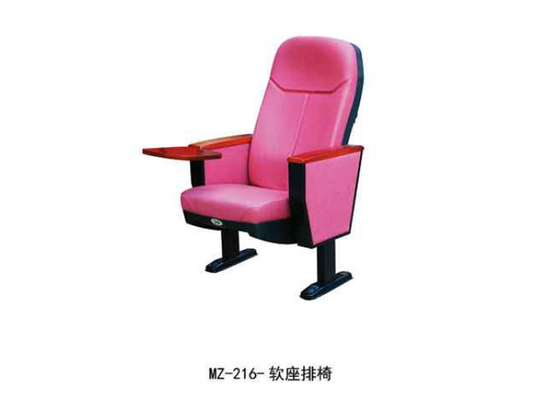 MZ-216-软座排椅