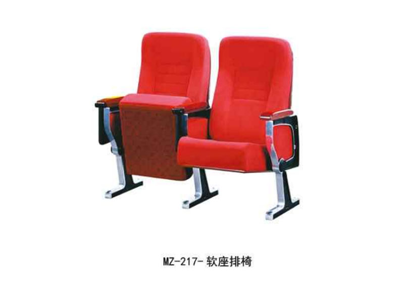 MZ-217-软座排椅