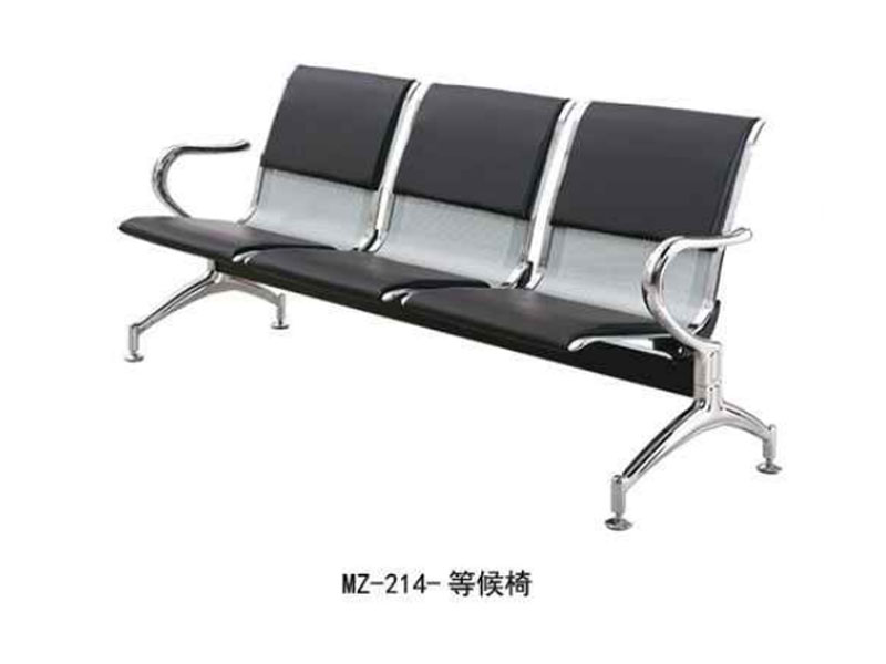 MZ-214-等候椅