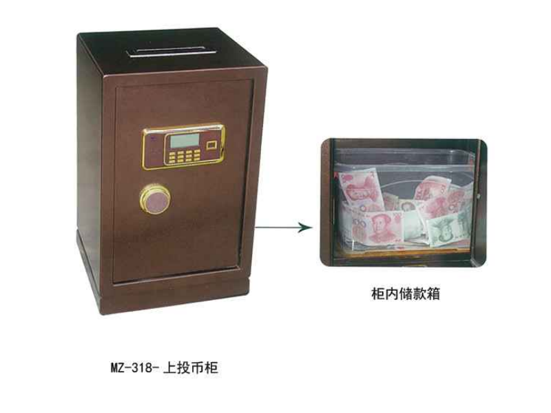 MZ-318-上投币柜